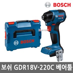 GDR18V-220C 충전 임팩트 드라이버 18V 본체만 케이스 포함 BL모터 3단 속도조절 GDR18V-20