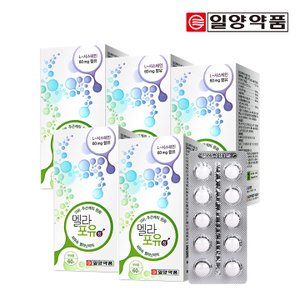 일양약품 멜라포유 60정(의약외품 기미 주근깨완화)  -5박스(5개월)