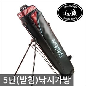 [싸파] 민물 원통 특대 5단 (받침)가방 STB-225Z / 방수원단,넉넉한 수납공간,받침대로 편리한 거치