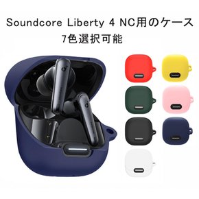 KOMININA Anker Soundcore Liberty 4 NC Soundcore Liberty 4 NC Soundcore Liberty 4 NC 용