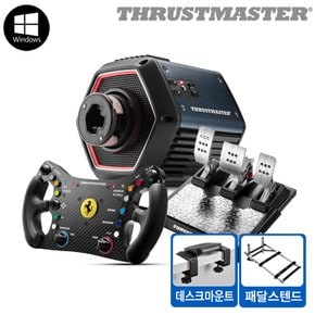 T818 베이스,페라리 488GT3 핸들,T-LCM 패달 패키지,데스크마운트+정품패달스텐드 증정(PC용)SSG