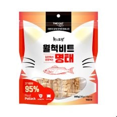 더캣 캣스토랑 월척비트 명태 300g