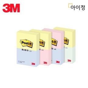 3M 포스트잇 653-2 노랑/애플민트