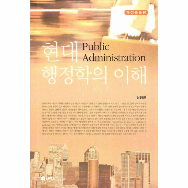 확대된 대표 http://biblio.booxen.com/IMG544/97889/8072/9788980722129_R600.jpg