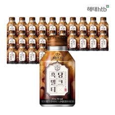 [코카콜라직영]  골든드랍 흑당밀크티 270ml 24입