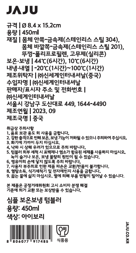 품질표시이미지1