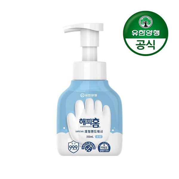 해피홈 SAFE365 핸드워시 용기형 350mL 무향