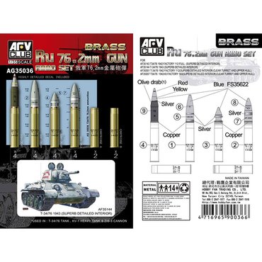 AFV CLUB BFAG35036 1/35 소련군 76.2mm 포탄 세트(황동)