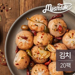 닭가슴살 한끼만두 김치 200gx20팩 (4kg)