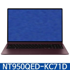 갤럭시 북2 Pro 360 NT950QED-KC71D 39.6 cm Core™ i7 / 512 GB NVMe SSD 버건디 / KN