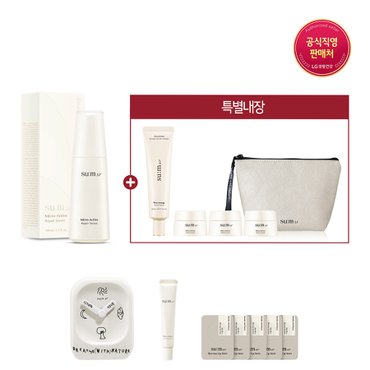 숨37˚ [혜택+]마이크로액티브 세럼 증량 기획세트(+탁상시계 증정)
