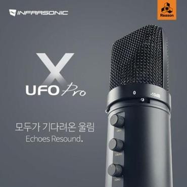 인프라소닉 UFO PRO X 마이크 / 올인원 마이크 / USB타입 /온라인 강의 /인터넷 방송/ 홈레코딩