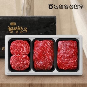 [냉장][농협횡성한우] 어사품 1등급 정육세트 1호1.2kg(냉장 팩당 400g)