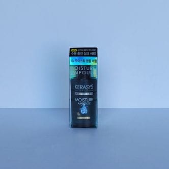 제이큐 애경 케라시스 어드밴스드 앰플 세럼 10x 80ml