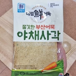 5분마켓 대림 부산어묵 야채사각 어묵탕 220g