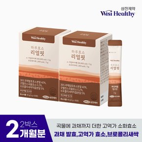 위시헬씨 하루효소 리얼핏 30포 2박스