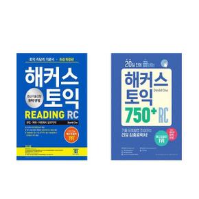 해커스 토익 RC Reading 리딩  기본서+20일 만에 끝내는 해커스 토익 750+ RC 리딩 _P366967442