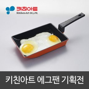 오페라 계란말이팬 18cm (EL1356)