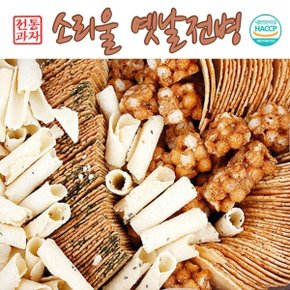 소리울 전통과자 1.5kg