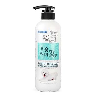 제이큐 강아지목욕 애견샤워 비숑프리제 전용 샴푸린스 550ml