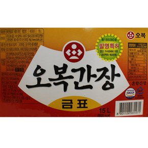 간장 금표 15L /무료배송