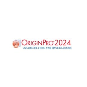 Origin Pro 2024 Node-Lock w/Dongle 기업용 라이선스 영구사용 / 오리진 프로 노드락 동글포함