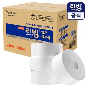 [삼정펄프] 리빙 퀼트 점보롤 250Mx2겹x16롤/업소용/화장실휴지