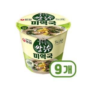 농심 후루룩 쌀국수 미역국 컵용기면 74g x 9개