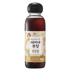 샘표 새미네부엌 진간장 450ml (WD8D4EA)