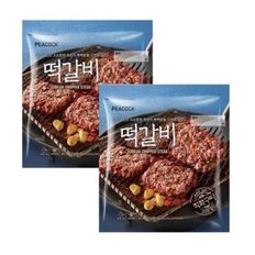 직화구이 떡갈비 450g 2개