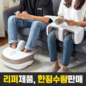 [S급리퍼] 닥터웰 종아리 무릎 분리 발마사지기 종아리 3단계 마사지기 안마기