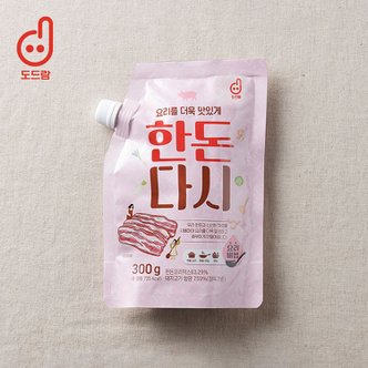 인정식탁 [도드람]요리를 더욱 맛있게 한돈다시 300g x 2팩