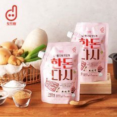 [도드람]요리를 더욱 맛있게 한돈다시 300g x 2팩