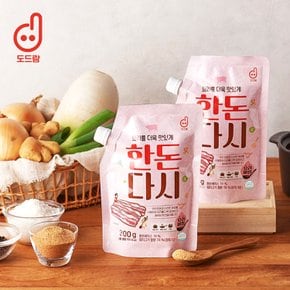 [도드람]요리를 더욱 맛있게 한돈다시 300g x 2팩