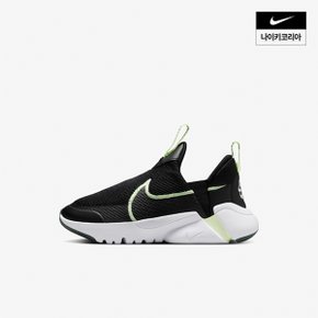 키즈 나이키 플렉스 플러스 2 (PS) NIKE DV9000-008