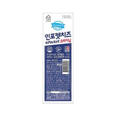  덴마크 인포켓스트링치즈 오리지널 20g x 3개
