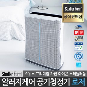 공식판매점 스위스 알러지케어 공기청정기 로저 Roger