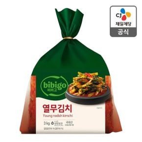 [본사배송] 비비고 열무김치 3kg