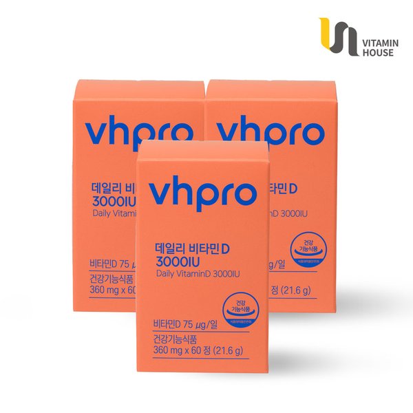 데일리 비타민D 3000IU 3박스(6개월분)