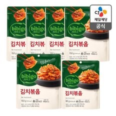 [본사배송] 비비고 김치볶음150g X 5개 + 80g (총 830g)