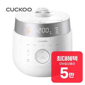 트윈프레셔 저당밥솥 10인용 (화이트) CRP-LHLR1010FW 렌탈 60개월 월 16900원