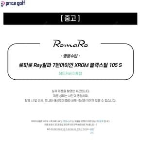 [중고] 중고 로마로 Ray알파 7번아이언 XROM 블랙스틸 105 S (H185AG) IA3380140