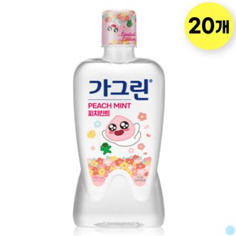  동아제약 가그린 피치민트 구강청결제 550ml X 20개