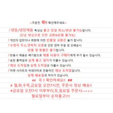 청담미역 소갈비미역국500gx5