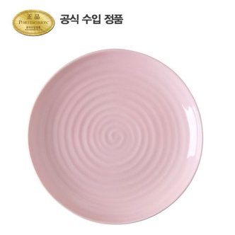 포트메리온 소피 콘란 컬러팝 쿠프접시 26.5CM 핑크 1P