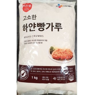  업소용 식당 분식 식자재 식재료 이츠웰 빵가루 1kg