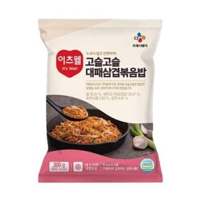 CJ 이츠웰 고슬고슬 대패삼겹볶음밥 300g x 2봉