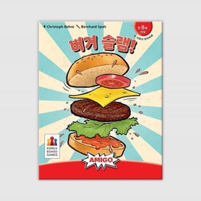 (예스24배송) 버거 슬램 / 보드게임