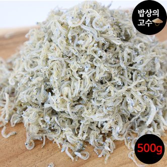  조림용 지리 멸치 볶음용 500g 국산 남해 잔멸치 안주용 가이리