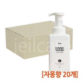 텐바이텐 제타 항균 핸드워시 자몽향 500ml 20개 /포밍